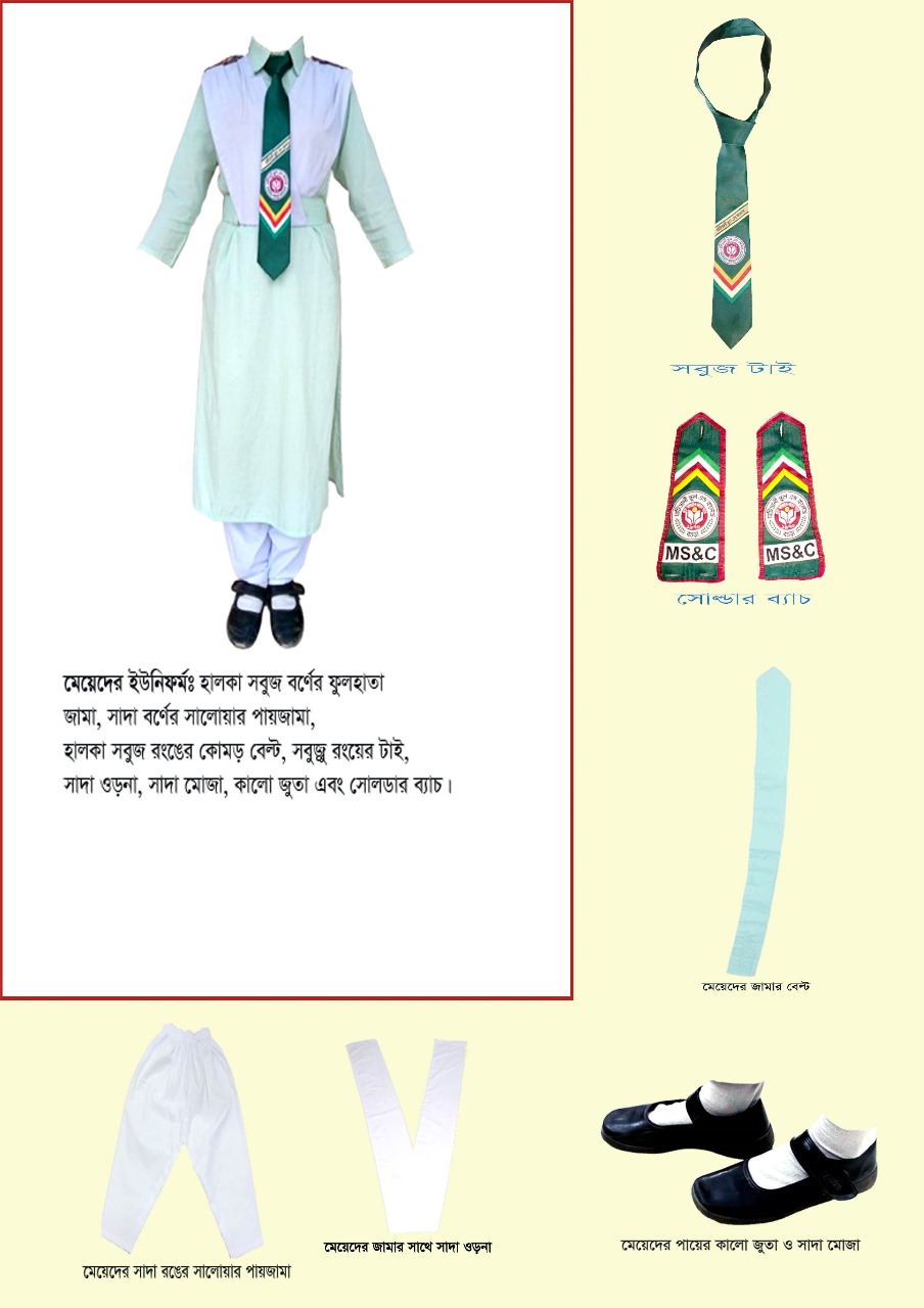 college female uniform